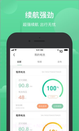 朝富通租赁截图4 朝富通租赁截图4