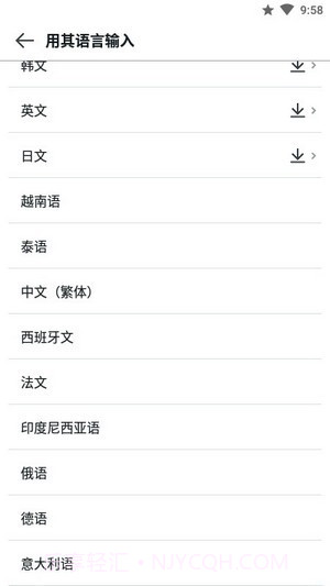 鹦鹉翻译截图2 鹦鹉翻译截图2