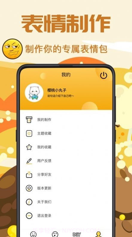 斗图Biu表情包截图4 斗图Biu表情包截图4