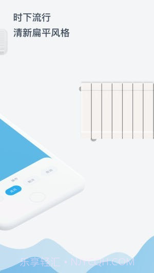 昵窝智慧截图3 昵窝智慧截图3