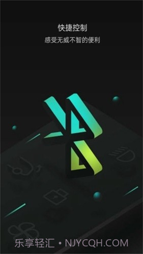 小威随行截图1 小威随行截图1