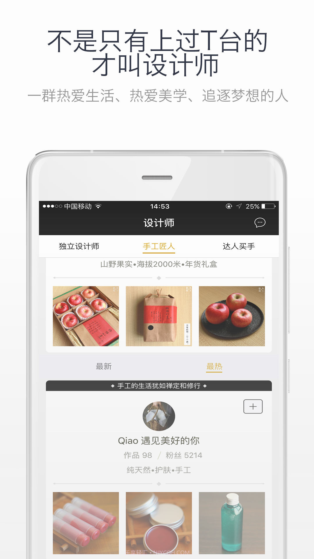 想去截图2 想去截图2