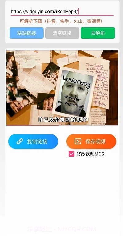 无忧去水印截图1 无忧去水印截图1