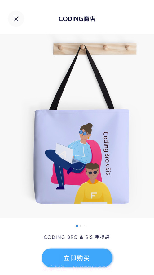 编码兄弟和姐妹截图7 编码兄弟和姐妹截图7