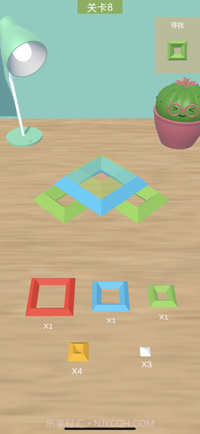 金字塔积木截图2 金字塔积木截图2