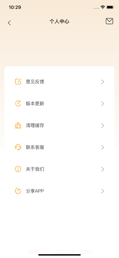 蜜瓜视频剪辑截图3