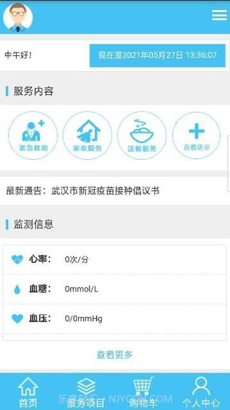 i微孝截图2 i微孝截图2