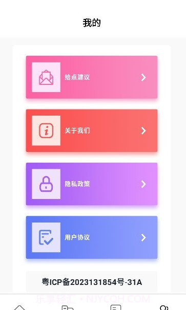 猫番阅读追截图2 猫番阅读追截图2
