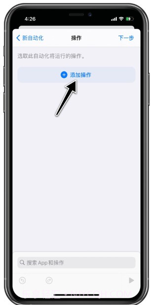 支付宝到账100万充电提示音文件截图2