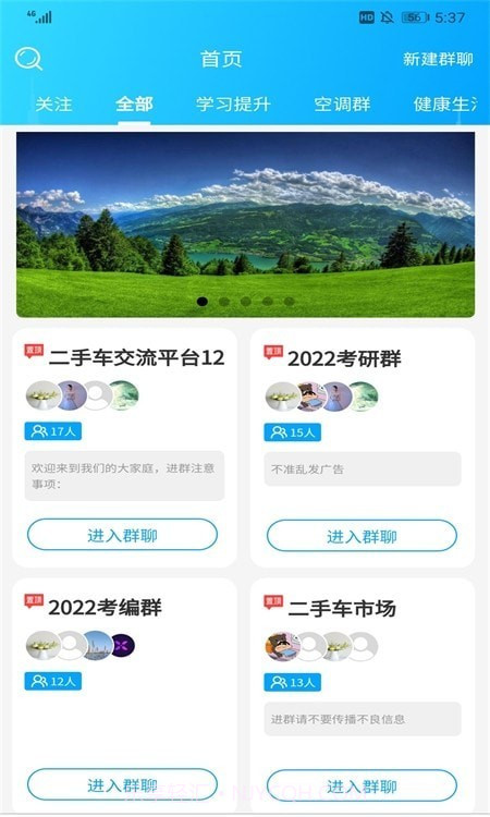 i松果截图3 i松果截图3