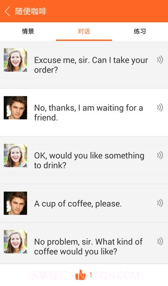 My Study Life截图1 My Study Life截图1