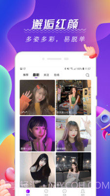 阿聊社手机版截图2 阿聊社手机版截图2