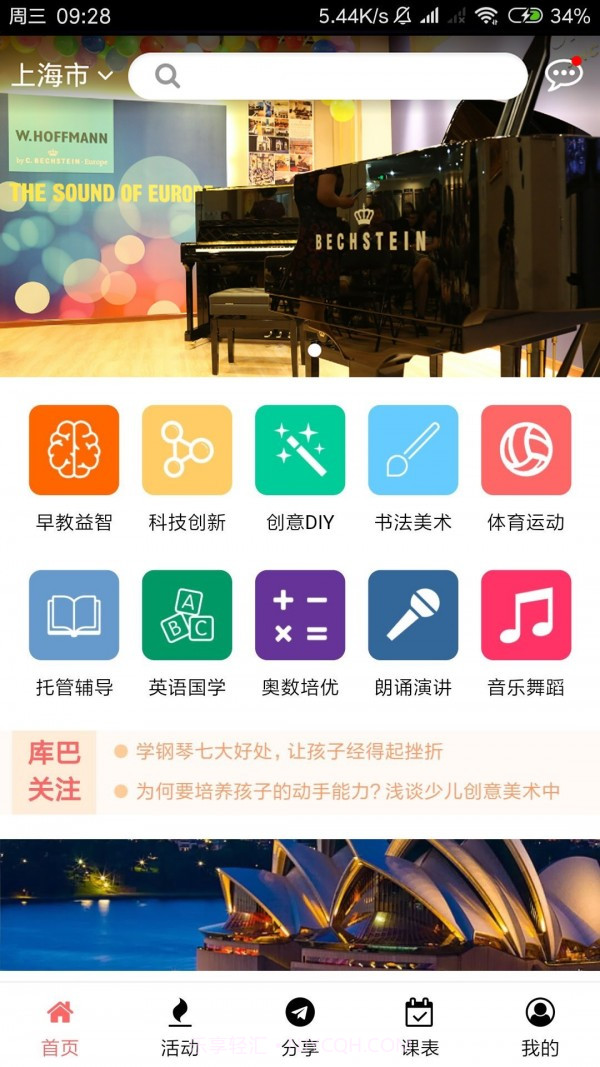 库巴巴截图3 库巴巴截图3