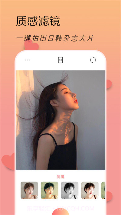 LoFi滤镜相机官方版截图1 LoFi滤镜相机官方版截图1