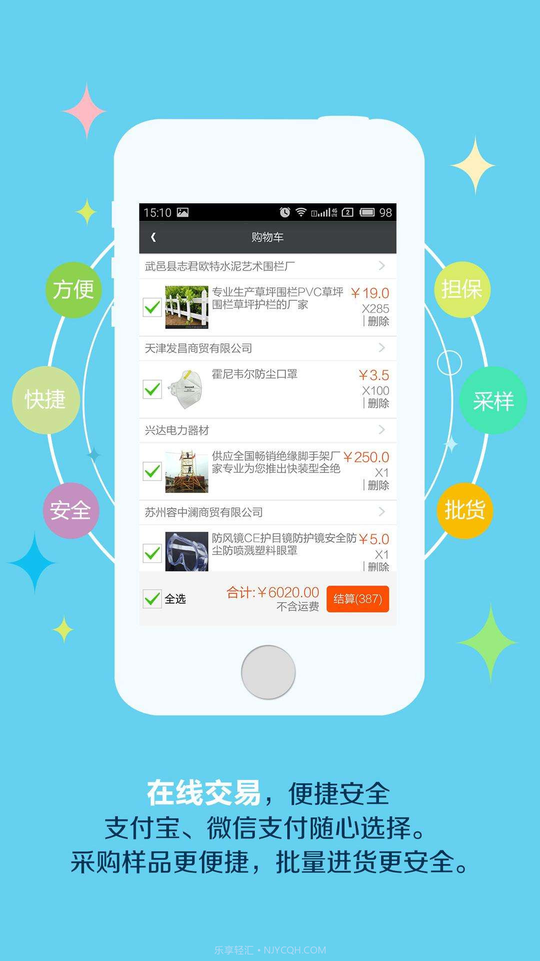 搜脉截图4 搜脉截图4