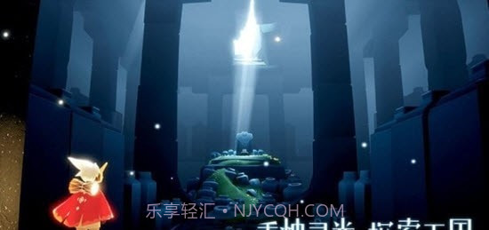 光遇樱花脚本免费截图1 光遇樱花脚本免费截图1