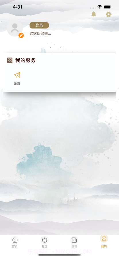 晓耳朵截图2 晓耳朵截图2