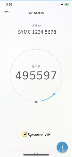 VIP Access截图3 VIP Access截图3