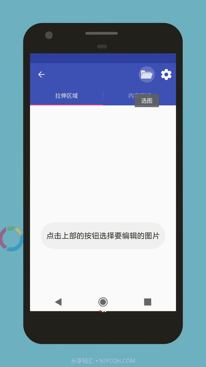 碘酒编辑器截图1 碘酒编辑器截图1