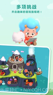 佩皮国王城堡截图3