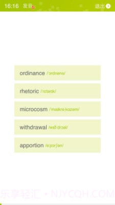 词焙截图3 词焙截图3