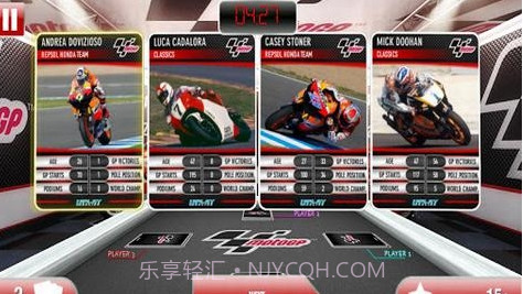 摩托GP 17截图3 摩托GP 17截图3