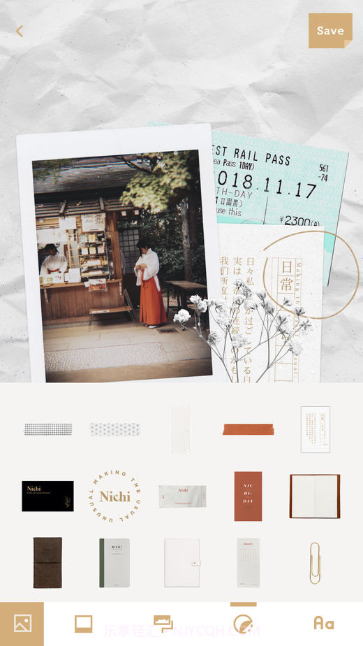 Nichi截图3 Nichi截图3