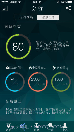 酷浪小羽截图2 酷浪小羽截图2