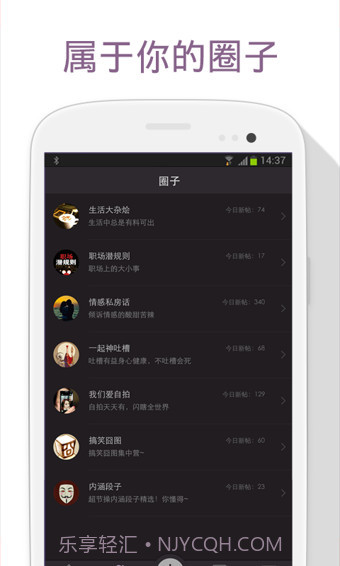 不得姐的秘密截图2