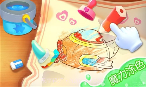 宝宝涂色截图4 宝宝涂色截图4