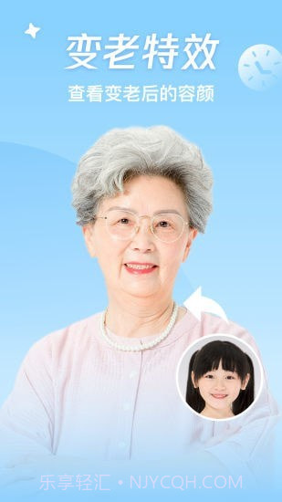 神奇百变相机截图1 神奇百变相机截图1