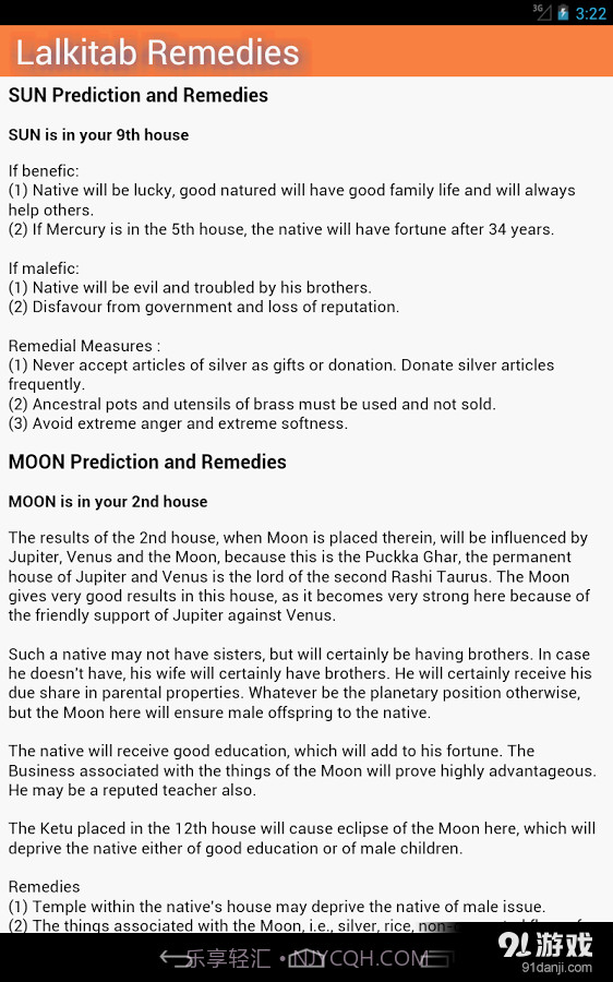 AstroSage Kundli截图12