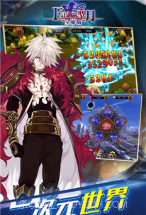 Fate型月截图1 Fate型月截图1