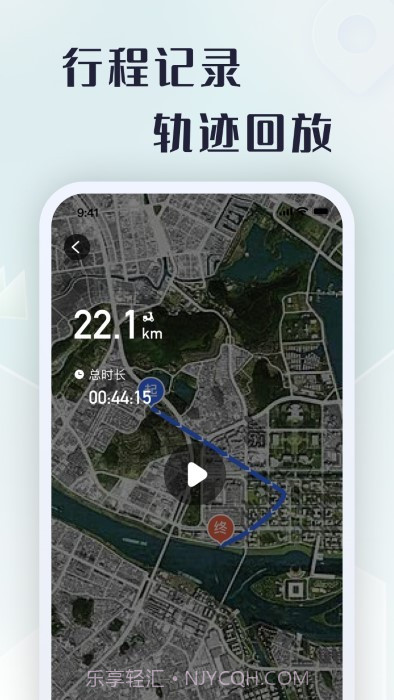小e智能截图1 小e智能截图1