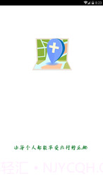 点明出行截图3 点明出行截图3