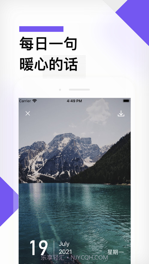 星壁纸截图3 星壁纸截图3