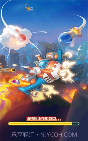 热力雷电截图3 热力雷电截图3