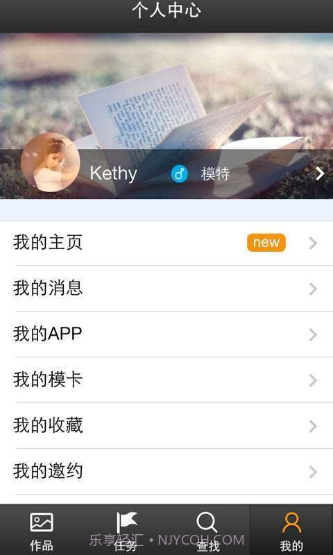 孔雀翎截图5 孔雀翎截图5