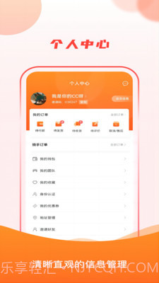 元熵云制造截图3 元熵云制造截图3