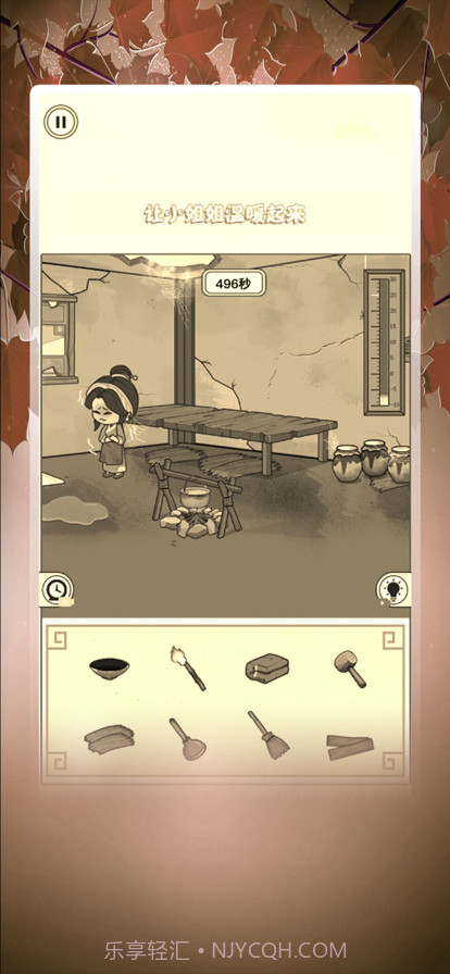 全民烧脑大师版截图1 全民烧脑大师版截图1