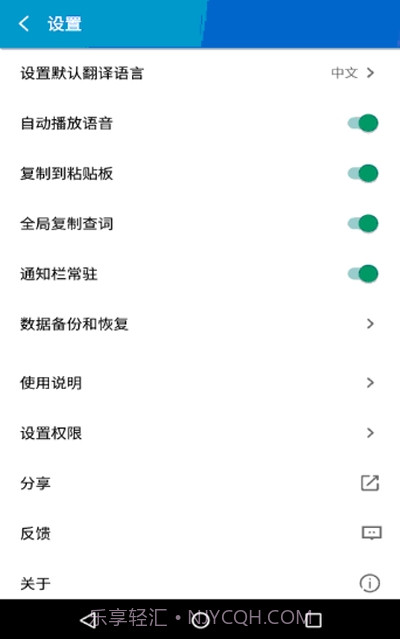 译配截图2 译配截图2
