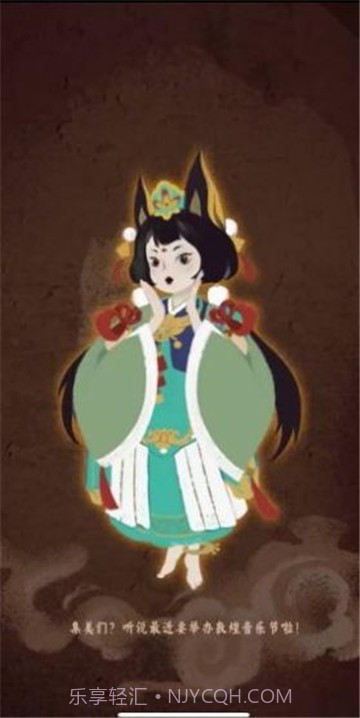 敦煌博物馆奇妙夜截图4 敦煌博物馆奇妙夜截图4