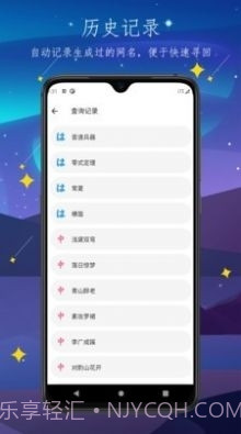 彼岸自在截图3 彼岸自在截图3