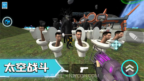 马桶人宇宙战场截图1 马桶人宇宙战场截图1