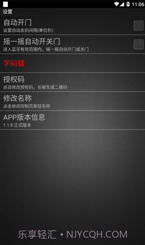 卷闸门截图3 卷闸门截图3