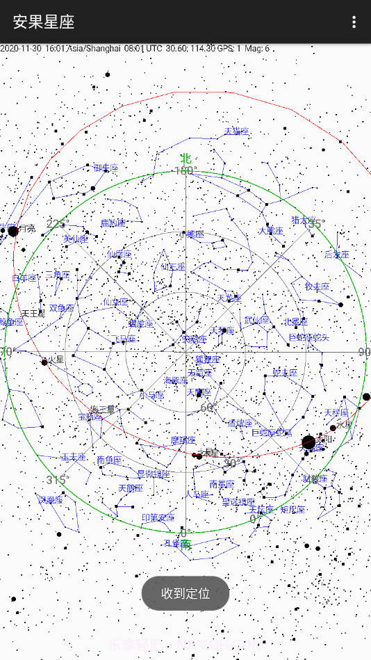 安果星座截图1 安果星座截图1