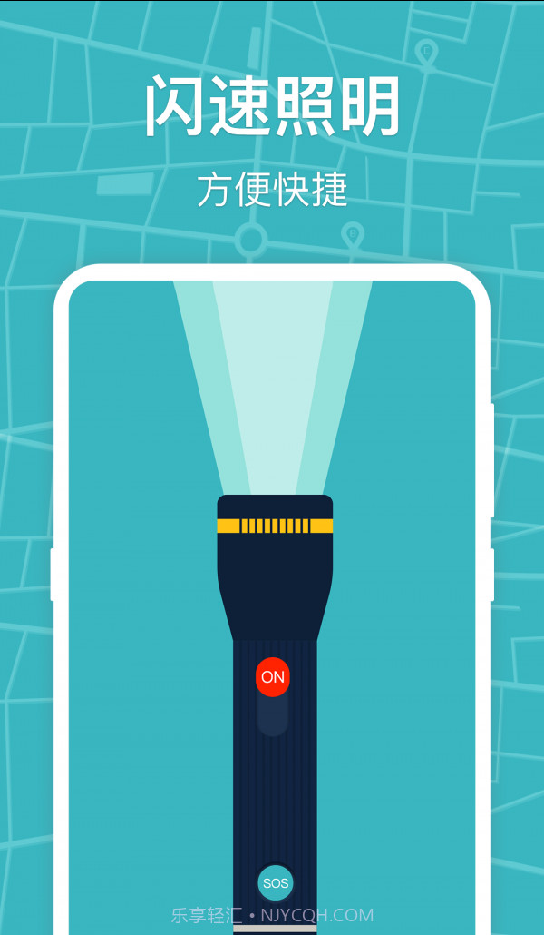 世纪经纬指南针截图2