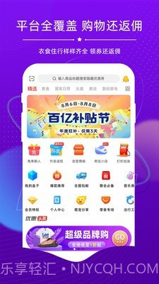 探券截图1 探券截图1