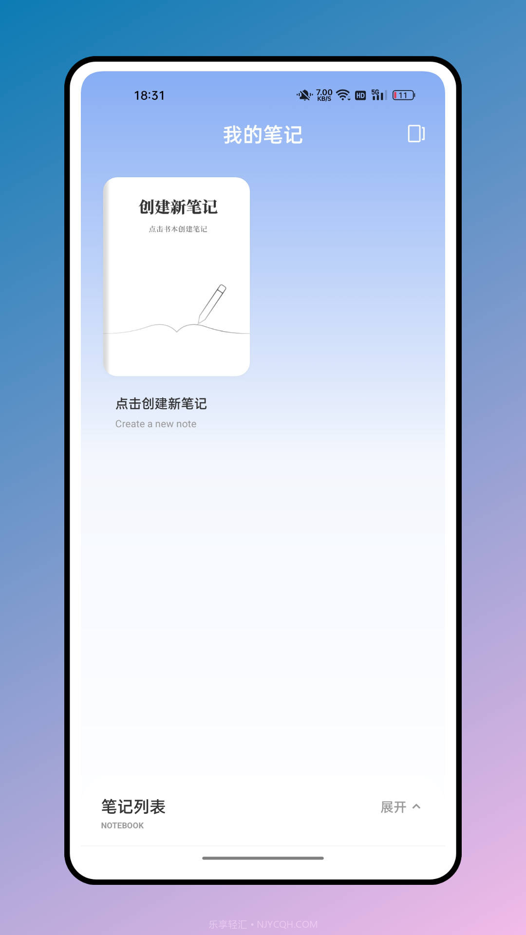 箱庭计划截图4 箱庭计划截图4