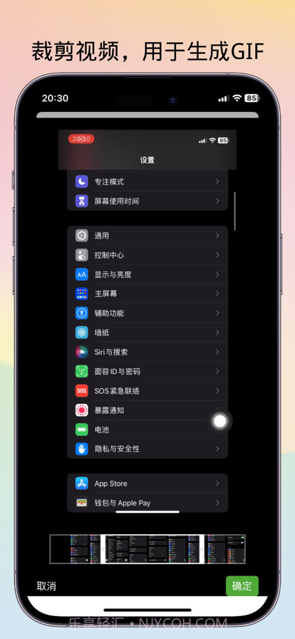 GIF录制助手截图3 GIF录制助手截图3